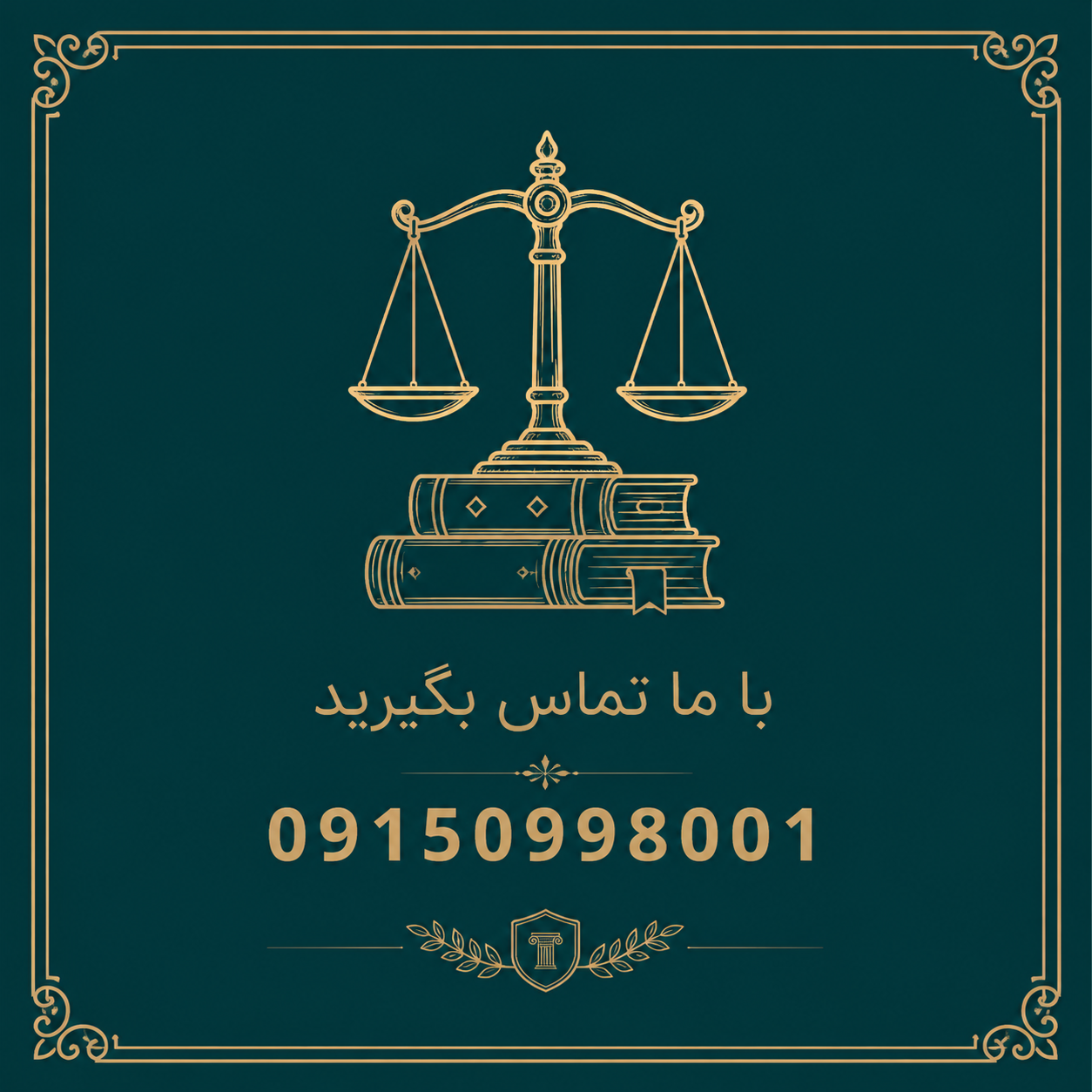 پشتیبانی